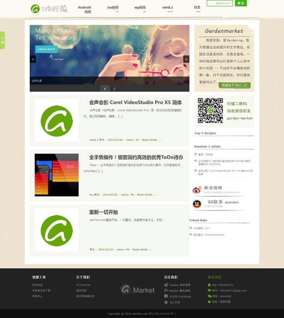 49图库港澳台图纸开奖论坛一体 电影《射雕英雄传：侠之大者》再释预告 心怀天下方为真英雄